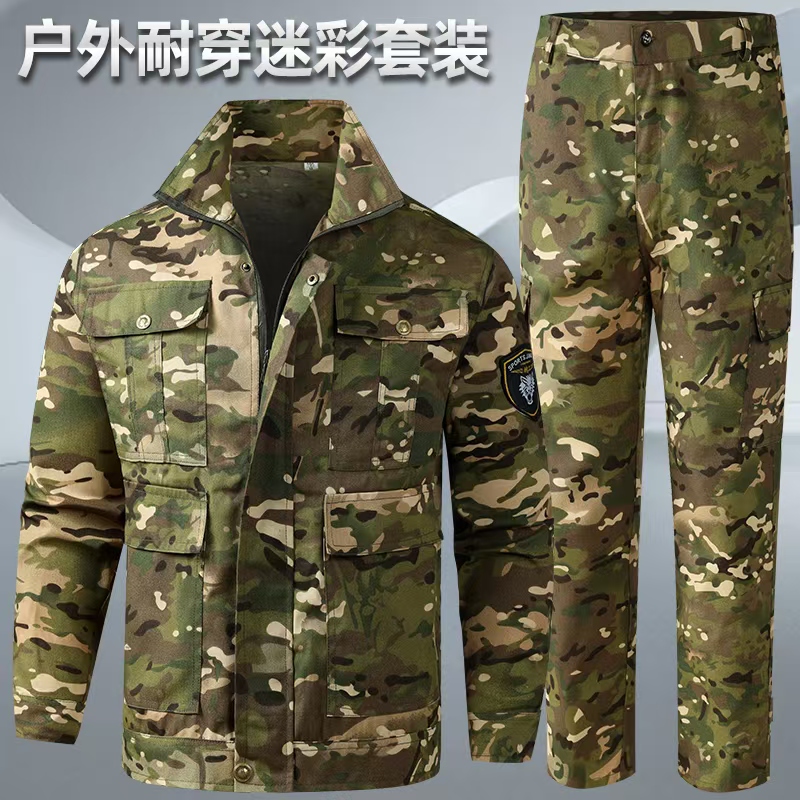 夏季迷彩服套装男结实耐磨耐脏工地干活衣服户外工厂车间劳保服