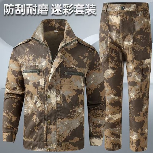 迷彩服工作服户外耐磨军迷装