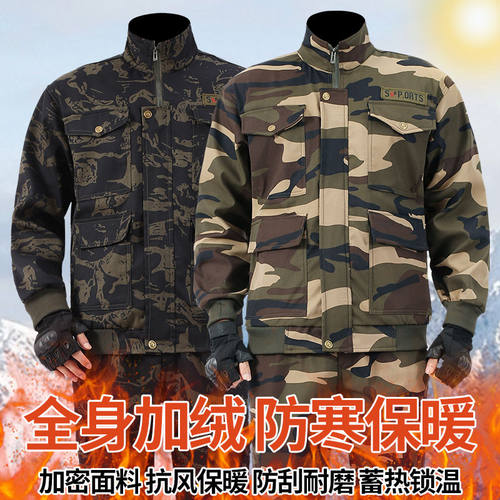 工地工作服套装男加绒保暖工装