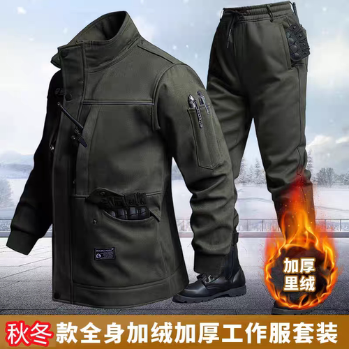 冬季加绒加厚纯棉工装制服