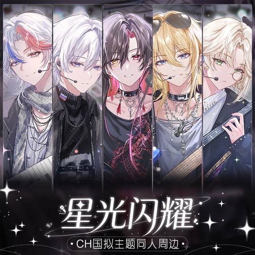 CH国拟周边同人二创瓷爹美英法苏五常双闪徽章吧唧挂件色纸镭射票