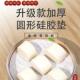 可发醒小孔笼布不沾上气高快蒸笼布垫食品级硅胶蒸笼垫馒头小笼包