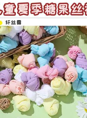 儿童糖果色婴儿袜春夏季薄款短筒