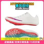 Nike Zoom 400田径精英专业短跑男女钉鞋 耐克东京配色 200 800米