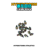 钉 钉子配件田径精英比赛训练高耐磨重钢钉碳钉轻钢钉鞋 通用 钉鞋