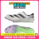 Finesse小蝉翼阿迪达斯男女短跑钉鞋 田径精英2024年新款 Adidas