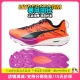 Deviate Nitro Elite 田径精英Puma Trail缓震碳板马拉松跑步鞋
