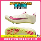 田径精英新款 Elite2男女专业短跑苏炳添钉鞋 耐克Nike Superfly