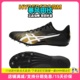 S专业短跑钉鞋 HyperSprint 7钉 亚瑟士飞鲨Asics 田径精英新款