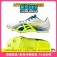 田径精英Asics Hyper 俄勒冈世锦赛 7男女专业短跑四项钉鞋