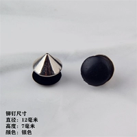 Серебро 12x7 (1) (1)