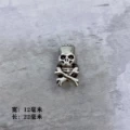 13 # Skull (1 Piece)