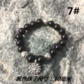 7#(Black)