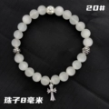 20#(Cat Eye White)
