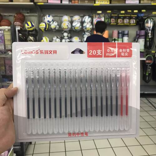 沃尔玛乐玛全针管中性笔20支装18黑2红办公用品学生文具刷题水笔