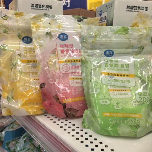 惠宜香氛除湿袋吸湿防潮45g*6包