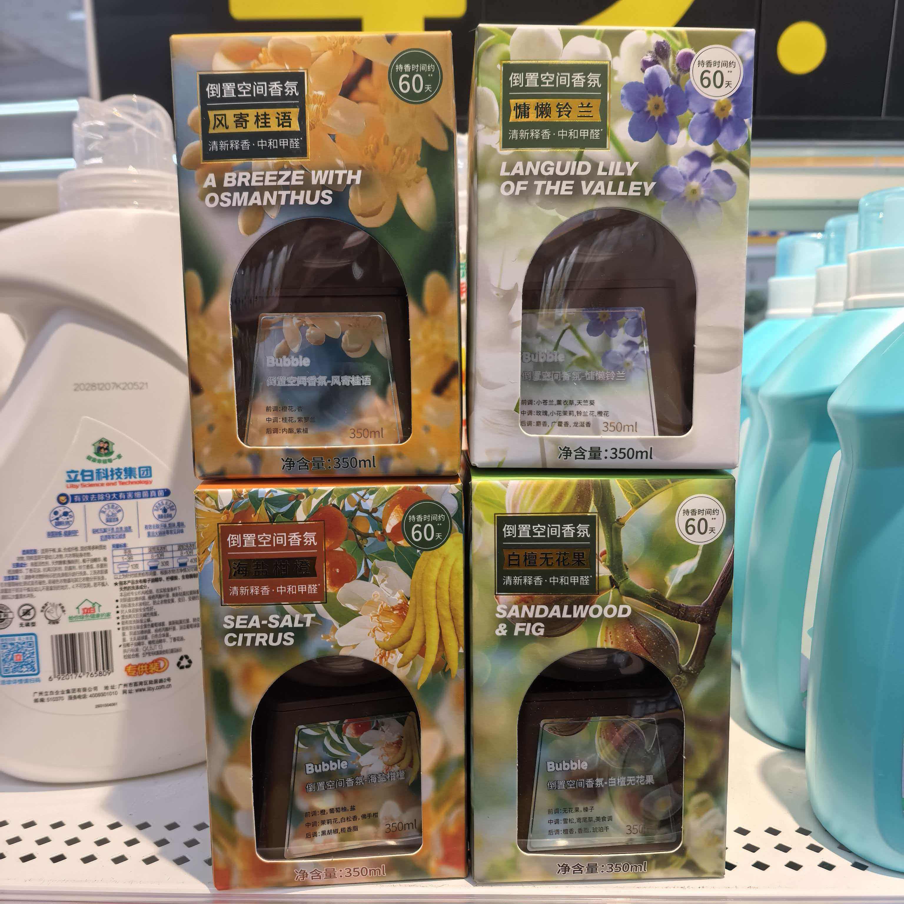 沃尔玛 Bubble倒置空间香氛液350ml卧室空气清新剂卫生间除味香薰,洗护清洁剂/卫生巾/纸/香薰,空气芳香剂,淘宝优惠券,粉丝福利购,淘宝优惠卷