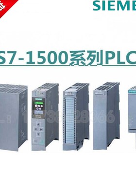 西门子PLC S7-1500CPU模块1511T/1511TF/1515T/1515TF/1516T/15现