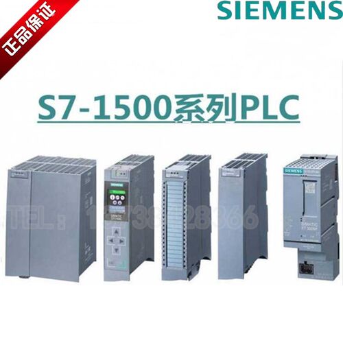 西门子PLC S7-1500CPU模块1511T/1511TF/1515T/1515TF/1516T/15现