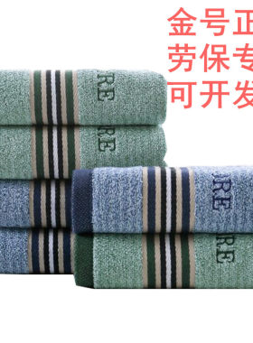 正品金号纯棉柔软吸水耐脏素色家用加厚加大男女洗脸面巾A060H