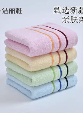 洁丽雅毛巾6443新疆纯棉洗脸面巾成人男女家用情侣洁面吸水洗脸巾