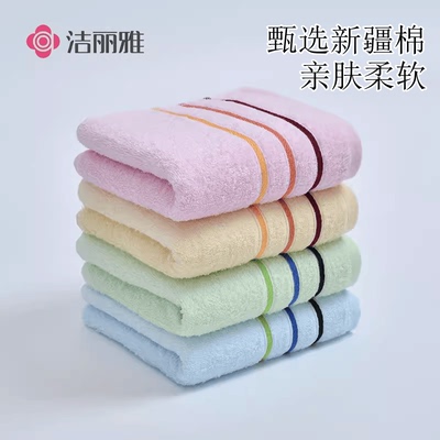 洁丽雅毛巾6443新疆纯棉洗脸面巾成人男女家用情侣洁面吸水洗脸巾