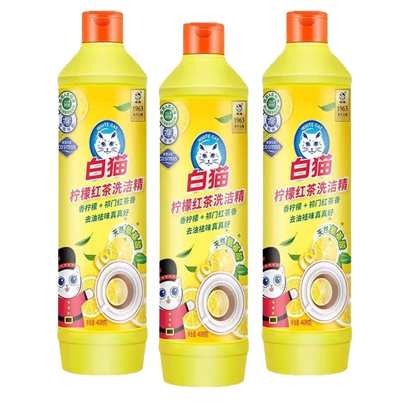 88vip白猫洗洁精2元柠檬红茶408克家用小瓶洗洁剂洗涤剂厨房卫生