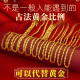 越南沙金项链女款 999仿真黄金首饰18k结婚用锁骨镀金 久不掉色正品