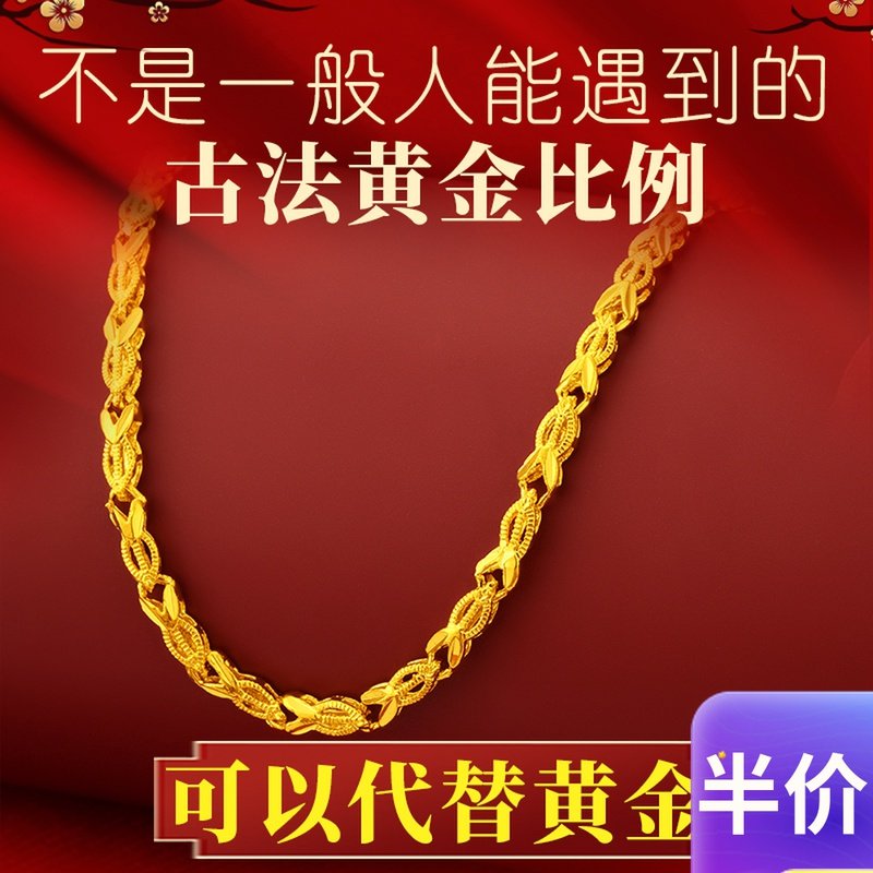 2021年新款潮越南沙金女9999手链