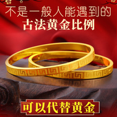 仿真金手镯越南沙金手镯女首饰久不掉色正品 假黄金镯子结婚刻字99