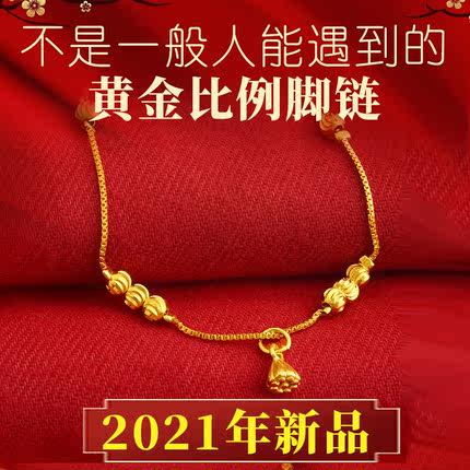 脚链女2026新款越南沙金脚链女18k金ins铃铛久不掉色正品仿真性感