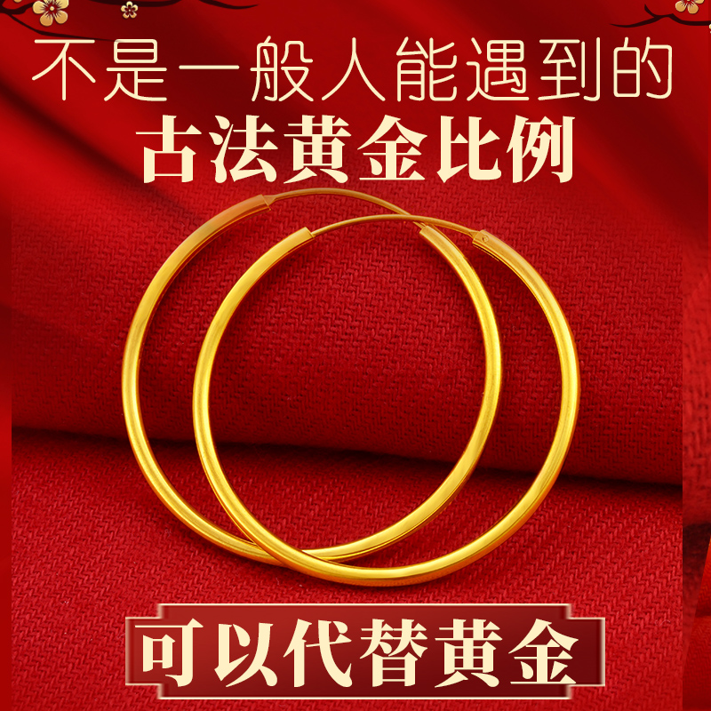 古法金耳环越南沙金耳环24k金999仿真黄金首饰久不掉色正品防过敏