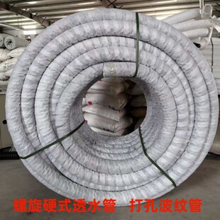pe硬式透水管包布螺旋打孔波纹管150 110渗水管盐碱地草坪滤水管