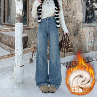 浅色牛仔裤女直筒无弹力2026新款小个子加长宽松高腰窄版阔腿春夏