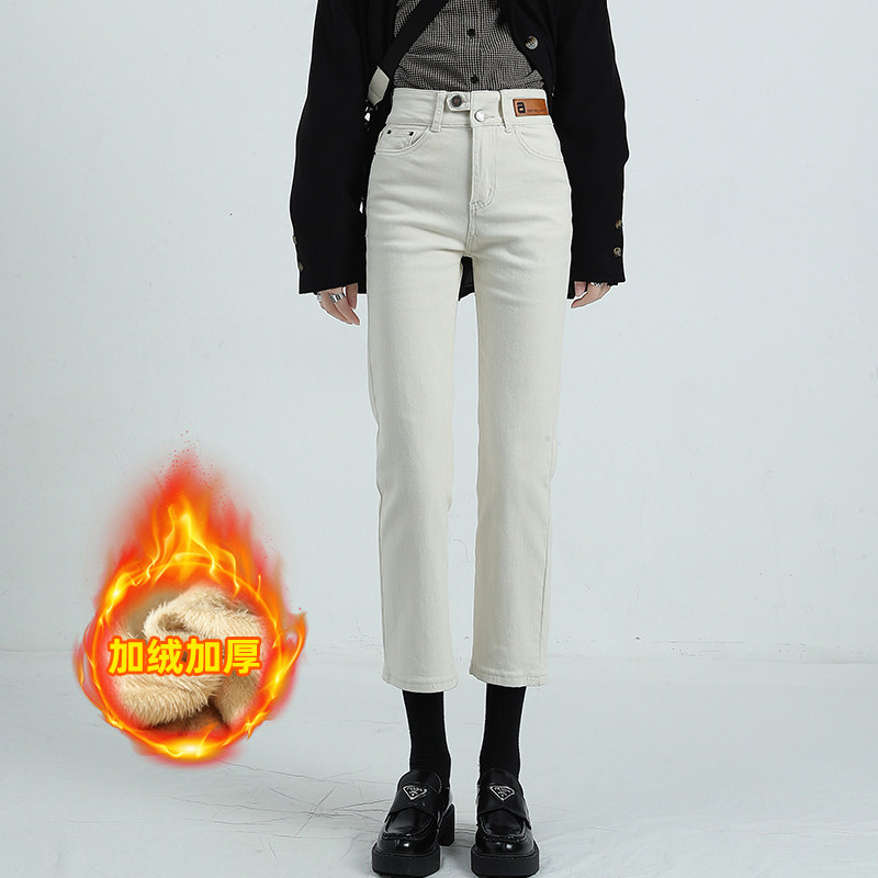 直筒牛仔裤女有弹力小个子春夏2026新款秋冬加绒米白九分窄版烟管