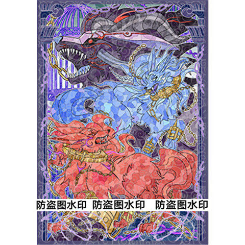游戏王破械神镭射闪卡套官套尺寸
