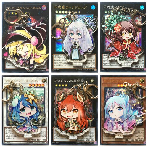 游戏王六花圣芳香魔女术虫惑魔眼盯盯魔导辣妹亚克力钥匙扣挂件摆