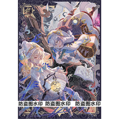 游戏王卡套白森林黑白魔女妹套
