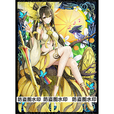 游戏王卡套大日女之御巫保护牌套