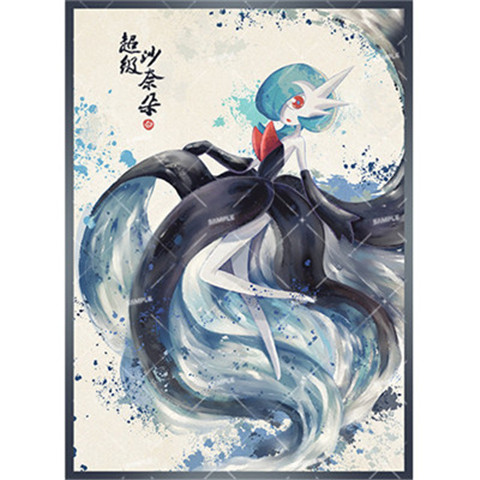 ptcg卡套宝可梦沙奈朵牌套哑光