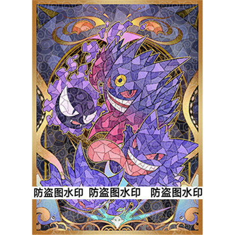 ptcg卡套宝可梦超级耿鬼极巨化鬼斯进化组黯金版玻璃彩绘风格牌套,模玩/动漫/周边/娃圈三坑/桌游,桌游配件/卡套/保护膜,淘宝优惠券,粉丝福利购,淘宝优惠卷