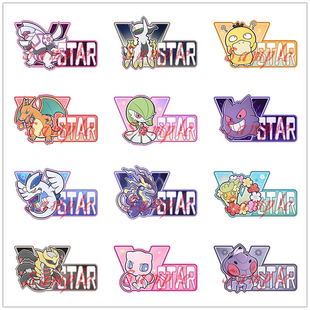 【买3送1】宝可梦指示物ptcg密勒顿VSTAR/USED板 古剑豹 花疗环环