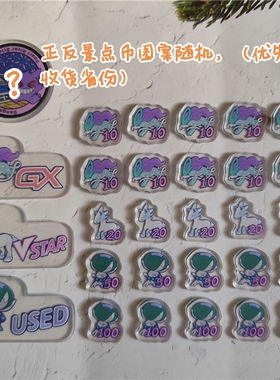 【现货】宝可梦ptcg 白马水君 伤害指示物 USED/GX/VSTAR收纳铁盒