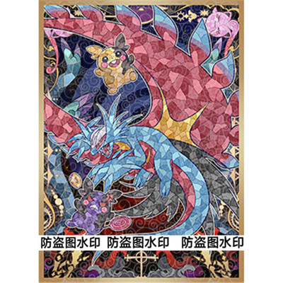 PTCG宝可梦轰鸣月牌套卡套振翼发