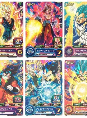DragonBall Heroes 龙珠英雄卡 BMPJ-25 PJS-15贝吉特塔 限定P卡