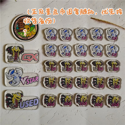 【现货】宝可梦ptcg 洛奇亚 鬼龙 伤害指示物 USED/VSTAR收纳铁盒