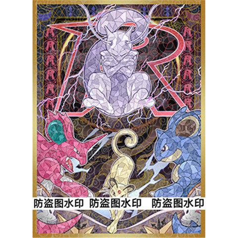 PTCG卡套宝可梦火箭队-R团的荣光