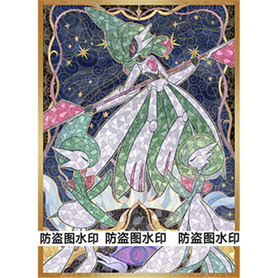 PTCG宝可梦铁武者沙奈朵卡套牌套