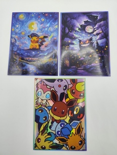 ptcg卡套宝可梦皮卡丘耿鬼谜拟Q伊布茶会万圣节幽灵呐喊镭射牌套