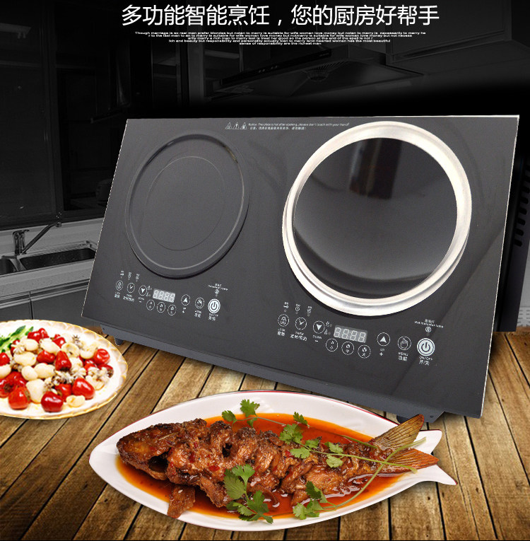 嵌入式双灶大功率电磁炉